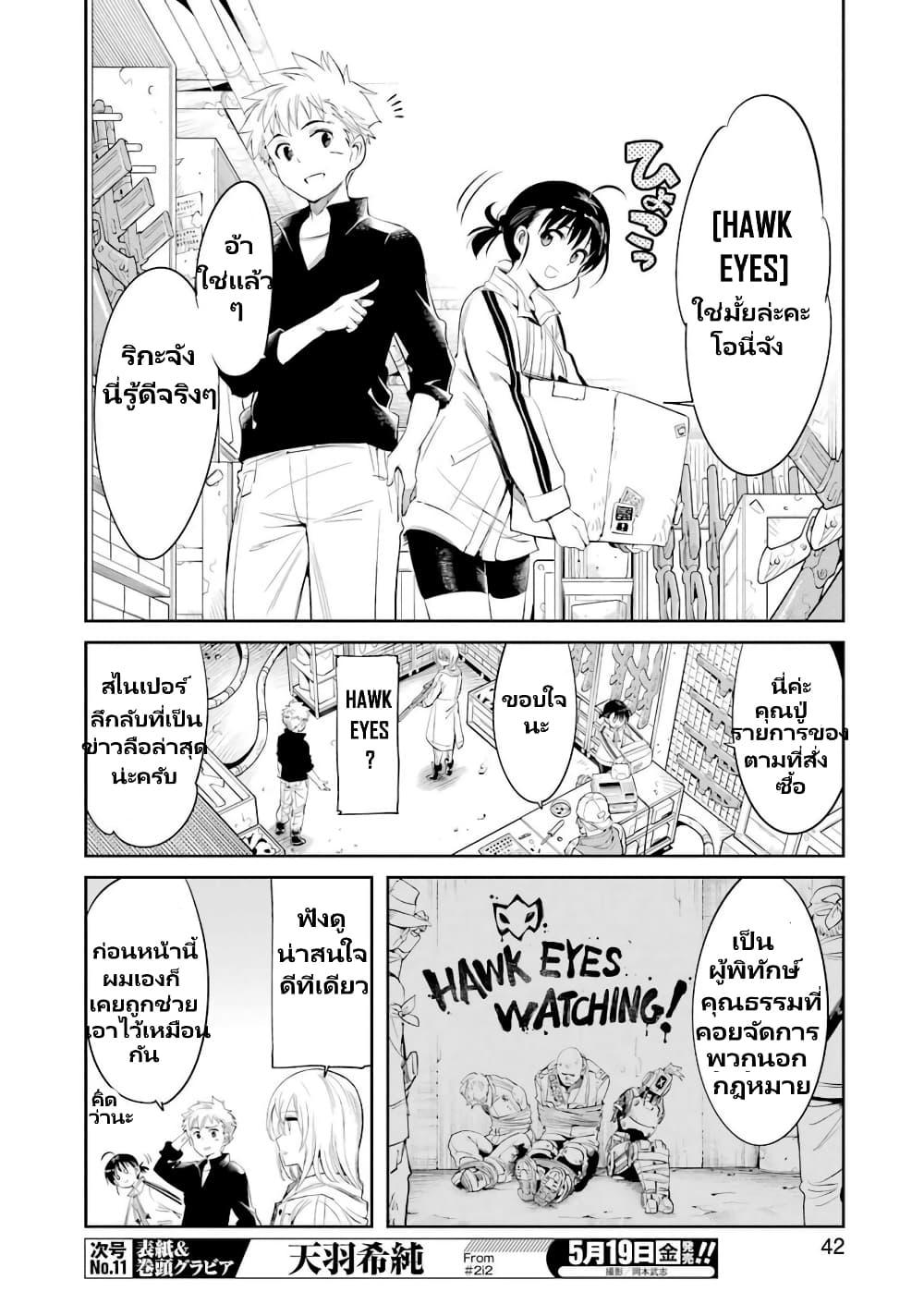 Manga-lc-com อ่านมังงะ อ่านการ์ตูน ออนไลน์ ฟรี Mechanical Buddy Universe 1.0 REBOOT ตอนที่ 1 2 3 4 5 6 7 8 9 10 11 12 13 14 ฟรี ไม่มีโฆษณา Manga-lc - อ่าน มังงะ อ่าน การ์ตูน ออนไลน์ อ่านมังงะ ฟรี