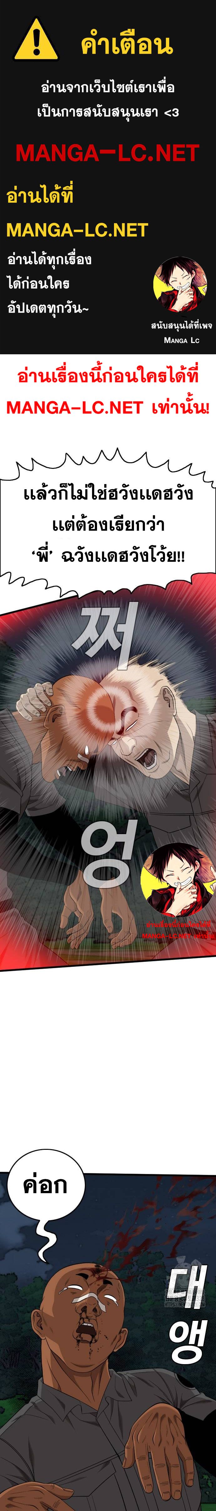 Doujin-Lc- อ่าน โดจิน มังฮวา เกาหลี ญี่ปุ่น จีน แปลไทย BAD GUY ตอนที่ 1 2 3 4 5 6 7 8 9 10 11 12 13 14 ฟรี ไม่มีโฆษณา อ่าน โดจิน Manhwa เกาหลี ญี่ปุ่น จีน เรามีครบ คัดมาให้เน้นๆ โดจิน 18+ รับประกันความฟินโดย  Doujin Lc