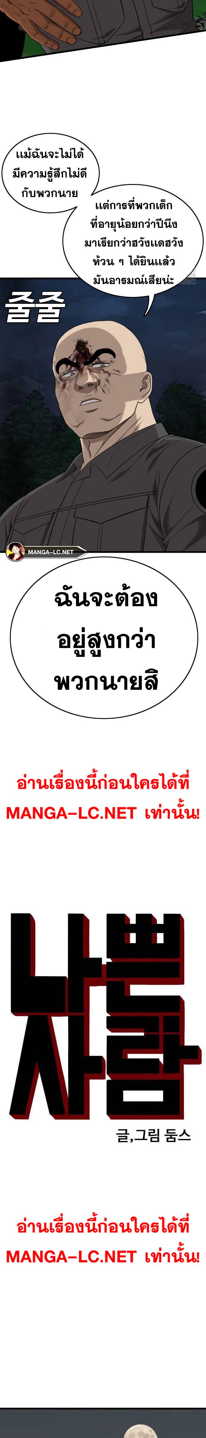 Doujin-Lc- อ่าน โดจิน มังฮวา เกาหลี ญี่ปุ่น จีน แปลไทย BAD GUY ตอนที่ 1 2 3 4 5 6 7 8 9 10 11 12 13 14 ฟรี ไม่มีโฆษณา อ่าน โดจิน Manhwa เกาหลี ญี่ปุ่น จีน เรามีครบ คัดมาให้เน้นๆ โดจิน 18+ รับประกันความฟินโดย  Doujin Lc