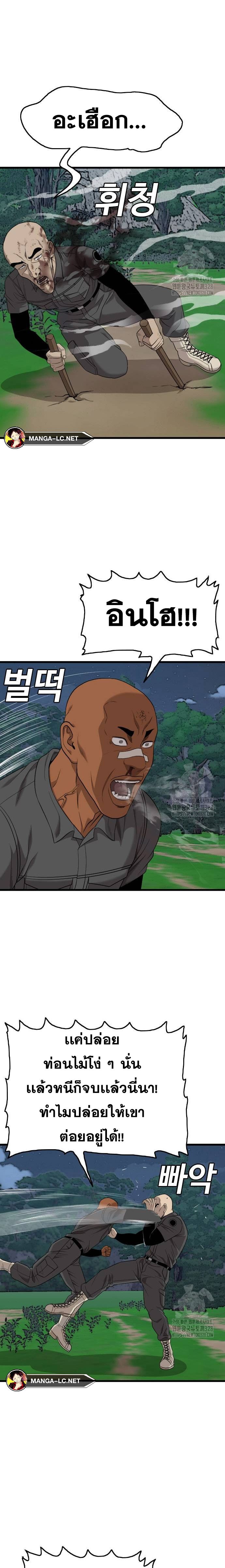 Doujin-Lc- อ่าน โดจิน มังฮวา เกาหลี ญี่ปุ่น จีน แปลไทย BAD GUY ตอนที่ 1 2 3 4 5 6 7 8 9 10 11 12 13 14 ฟรี ไม่มีโฆษณา อ่าน โดจิน Manhwa เกาหลี ญี่ปุ่น จีน เรามีครบ คัดมาให้เน้นๆ โดจิน 18+ รับประกันความฟินโดย  Doujin Lc