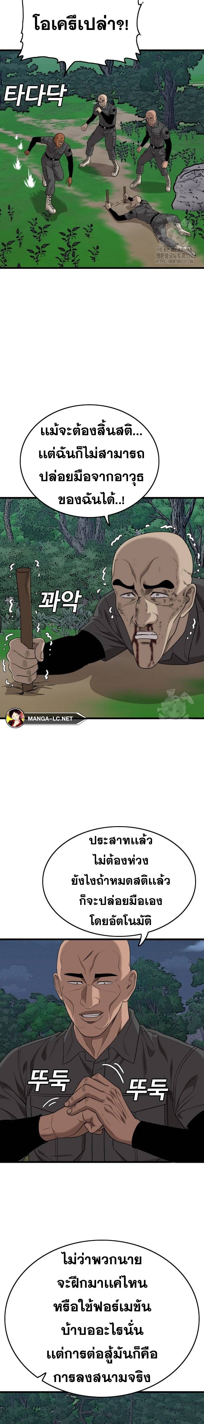 Doujin-Lc- อ่าน โดจิน มังฮวา เกาหลี ญี่ปุ่น จีน แปลไทย BAD GUY ตอนที่ 1 2 3 4 5 6 7 8 9 10 11 12 13 14 ฟรี ไม่มีโฆษณา อ่าน โดจิน Manhwa เกาหลี ญี่ปุ่น จีน เรามีครบ คัดมาให้เน้นๆ โดจิน 18+ รับประกันความฟินโดย  Doujin Lc