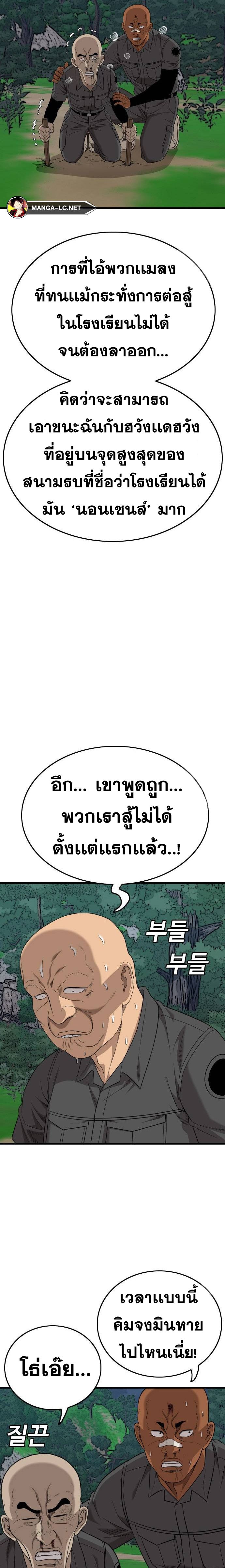 Doujin-Lc- อ่าน โดจิน มังฮวา เกาหลี ญี่ปุ่น จีน แปลไทย BAD GUY ตอนที่ 1 2 3 4 5 6 7 8 9 10 11 12 13 14 ฟรี ไม่มีโฆษณา อ่าน โดจิน Manhwa เกาหลี ญี่ปุ่น จีน เรามีครบ คัดมาให้เน้นๆ โดจิน 18+ รับประกันความฟินโดย  Doujin Lc