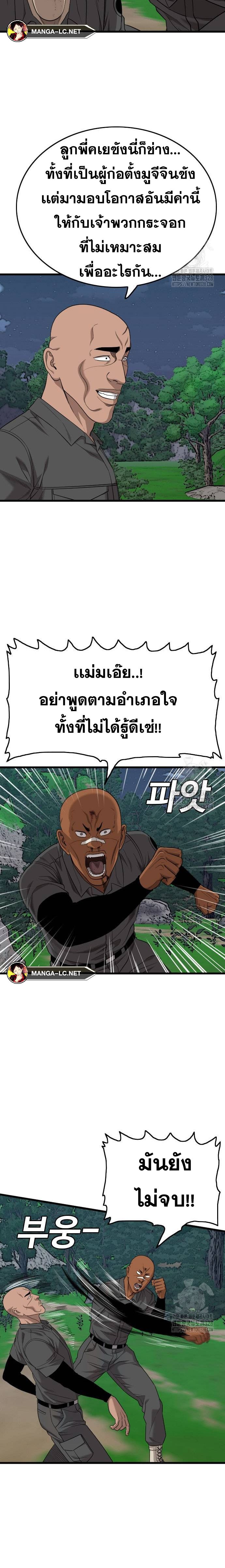 Doujin-Lc- อ่าน โดจิน มังฮวา เกาหลี ญี่ปุ่น จีน แปลไทย BAD GUY ตอนที่ 1 2 3 4 5 6 7 8 9 10 11 12 13 14 ฟรี ไม่มีโฆษณา อ่าน โดจิน Manhwa เกาหลี ญี่ปุ่น จีน เรามีครบ คัดมาให้เน้นๆ โดจิน 18+ รับประกันความฟินโดย  Doujin Lc