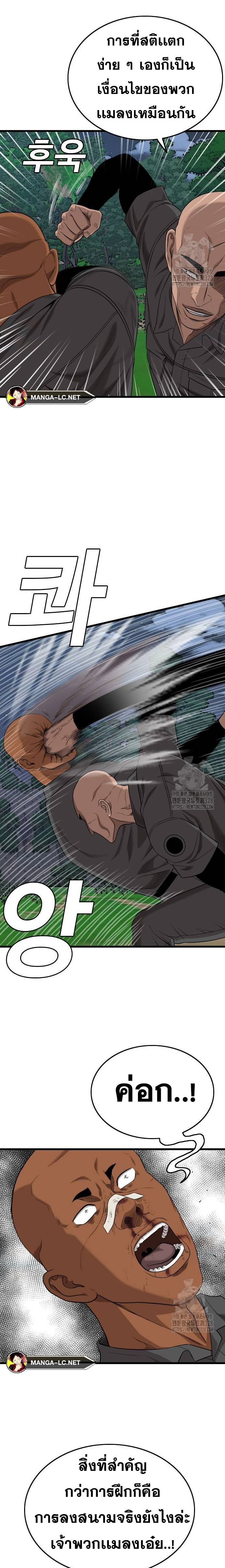 Doujin-Lc- อ่าน โดจิน มังฮวา เกาหลี ญี่ปุ่น จีน แปลไทย BAD GUY ตอนที่ 1 2 3 4 5 6 7 8 9 10 11 12 13 14 ฟรี ไม่มีโฆษณา อ่าน โดจิน Manhwa เกาหลี ญี่ปุ่น จีน เรามีครบ คัดมาให้เน้นๆ โดจิน 18+ รับประกันความฟินโดย  Doujin Lc