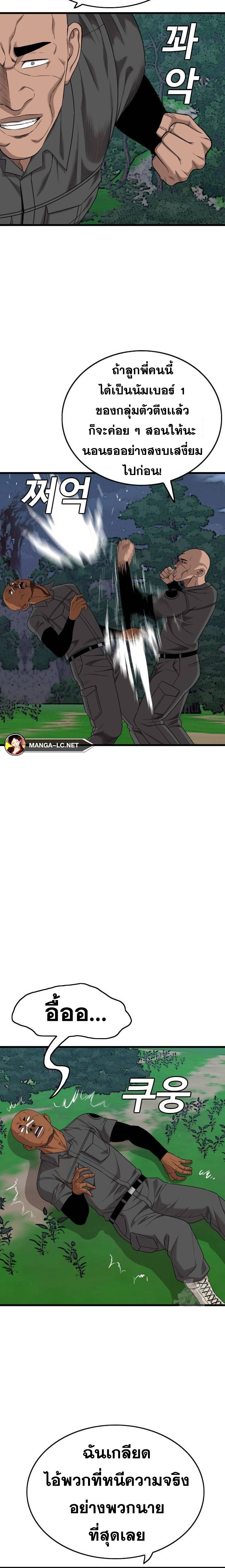 Doujin-Lc- อ่าน โดจิน มังฮวา เกาหลี ญี่ปุ่น จีน แปลไทย BAD GUY ตอนที่ 1 2 3 4 5 6 7 8 9 10 11 12 13 14 ฟรี ไม่มีโฆษณา อ่าน โดจิน Manhwa เกาหลี ญี่ปุ่น จีน เรามีครบ คัดมาให้เน้นๆ โดจิน 18+ รับประกันความฟินโดย  Doujin Lc