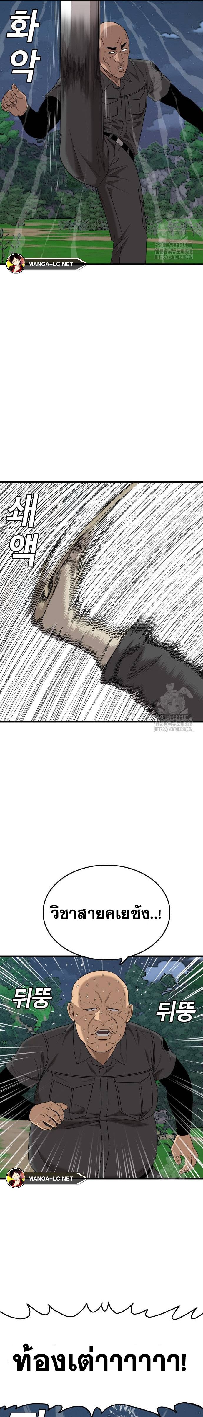 Doujin-Lc- อ่าน โดจิน มังฮวา เกาหลี ญี่ปุ่น จีน แปลไทย BAD GUY ตอนที่ 1 2 3 4 5 6 7 8 9 10 11 12 13 14 ฟรี ไม่มีโฆษณา อ่าน โดจิน Manhwa เกาหลี ญี่ปุ่น จีน เรามีครบ คัดมาให้เน้นๆ โดจิน 18+ รับประกันความฟินโดย  Doujin Lc