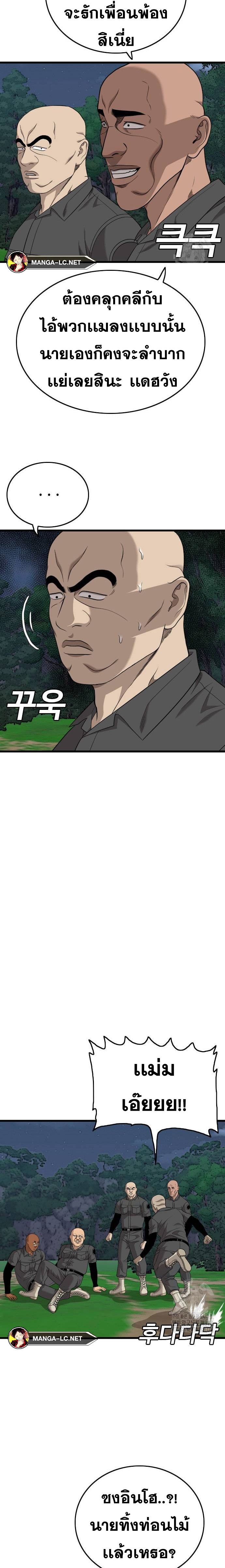 Doujin-Lc- อ่าน โดจิน มังฮวา เกาหลี ญี่ปุ่น จีน แปลไทย BAD GUY ตอนที่ 1 2 3 4 5 6 7 8 9 10 11 12 13 14 ฟรี ไม่มีโฆษณา อ่าน โดจิน Manhwa เกาหลี ญี่ปุ่น จีน เรามีครบ คัดมาให้เน้นๆ โดจิน 18+ รับประกันความฟินโดย  Doujin Lc