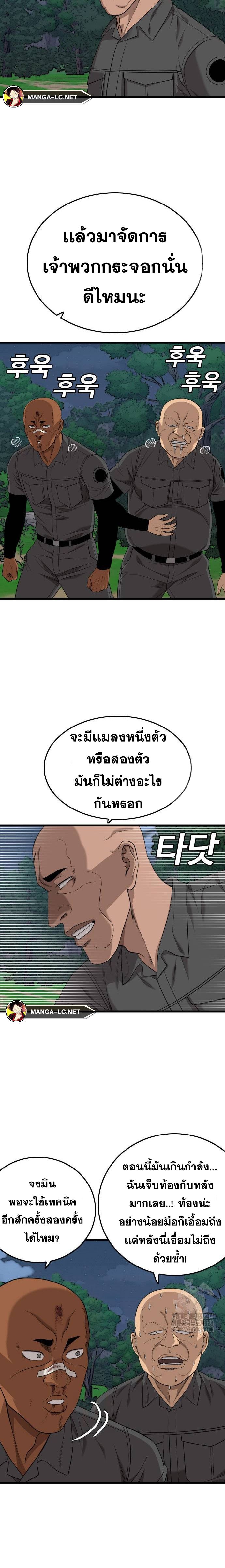 Doujin-Lc- อ่าน โดจิน มังฮวา เกาหลี ญี่ปุ่น จีน แปลไทย BAD GUY ตอนที่ 1 2 3 4 5 6 7 8 9 10 11 12 13 14 ฟรี ไม่มีโฆษณา อ่าน โดจิน Manhwa เกาหลี ญี่ปุ่น จีน เรามีครบ คัดมาให้เน้นๆ โดจิน 18+ รับประกันความฟินโดย  Doujin Lc
