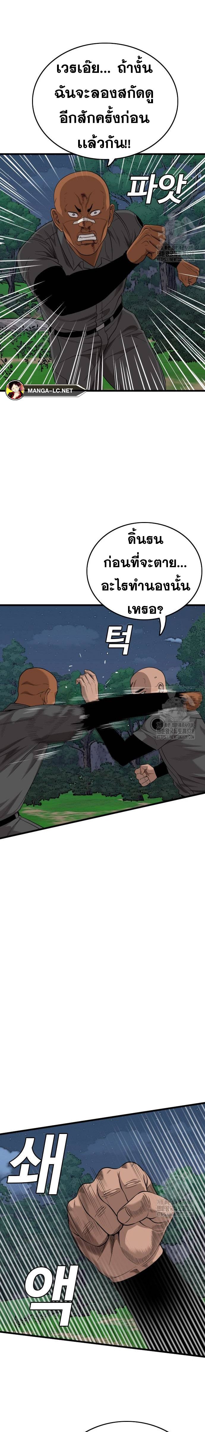 Doujin-Lc- อ่าน โดจิน มังฮวา เกาหลี ญี่ปุ่น จีน แปลไทย BAD GUY ตอนที่ 1 2 3 4 5 6 7 8 9 10 11 12 13 14 ฟรี ไม่มีโฆษณา อ่าน โดจิน Manhwa เกาหลี ญี่ปุ่น จีน เรามีครบ คัดมาให้เน้นๆ โดจิน 18+ รับประกันความฟินโดย  Doujin Lc