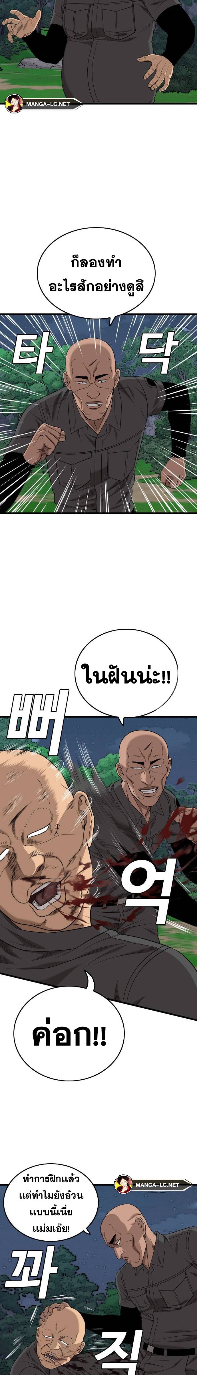 Doujin-Lc- อ่าน โดจิน มังฮวา เกาหลี ญี่ปุ่น จีน แปลไทย BAD GUY ตอนที่ 1 2 3 4 5 6 7 8 9 10 11 12 13 14 ฟรี ไม่มีโฆษณา อ่าน โดจิน Manhwa เกาหลี ญี่ปุ่น จีน เรามีครบ คัดมาให้เน้นๆ โดจิน 18+ รับประกันความฟินโดย  Doujin Lc