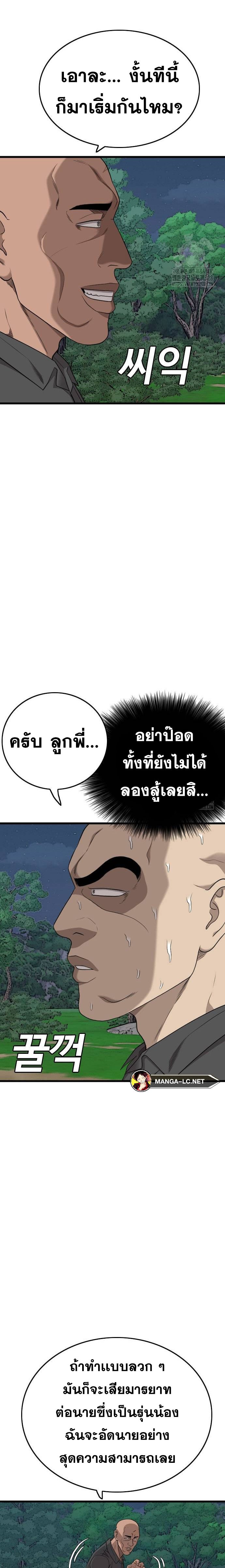Doujin-Lc- อ่าน โดจิน มังฮวา เกาหลี ญี่ปุ่น จีน แปลไทย BAD GUY ตอนที่ 1 2 3 4 5 6 7 8 9 10 11 12 13 14 ฟรี ไม่มีโฆษณา อ่าน โดจิน Manhwa เกาหลี ญี่ปุ่น จีน เรามีครบ คัดมาให้เน้นๆ โดจิน 18+ รับประกันความฟินโดย  Doujin Lc