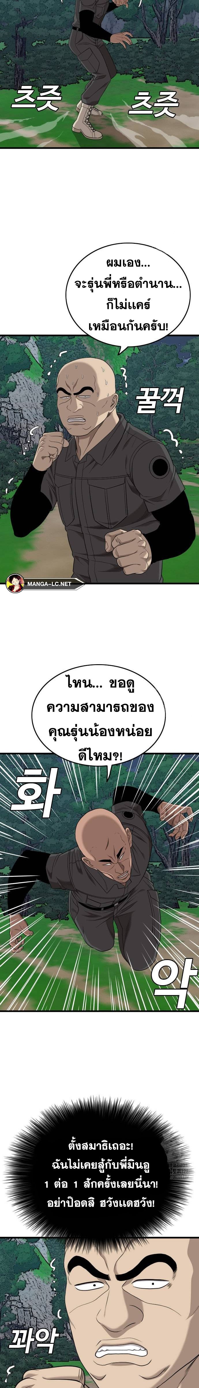 Doujin-Lc- อ่าน โดจิน มังฮวา เกาหลี ญี่ปุ่น จีน แปลไทย BAD GUY ตอนที่ 1 2 3 4 5 6 7 8 9 10 11 12 13 14 ฟรี ไม่มีโฆษณา อ่าน โดจิน Manhwa เกาหลี ญี่ปุ่น จีน เรามีครบ คัดมาให้เน้นๆ โดจิน 18+ รับประกันความฟินโดย  Doujin Lc