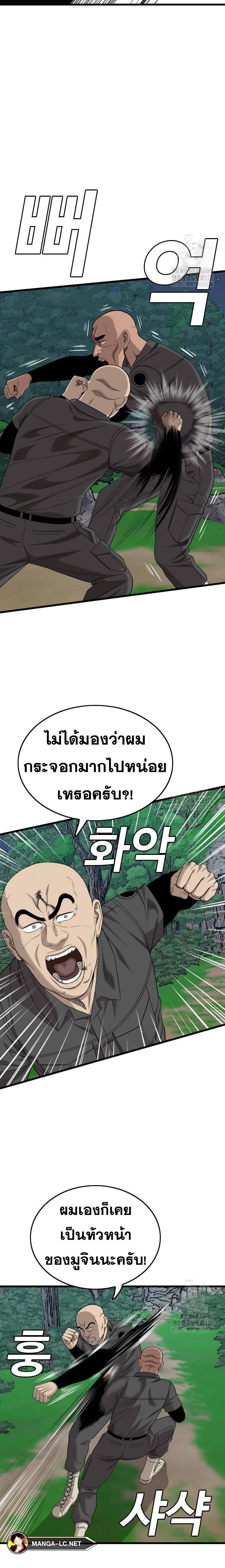 Doujin-Lc- อ่าน โดจิน มังฮวา เกาหลี ญี่ปุ่น จีน แปลไทย BAD GUY ตอนที่ 1 2 3 4 5 6 7 8 9 10 11 12 13 14 ฟรี ไม่มีโฆษณา อ่าน โดจิน Manhwa เกาหลี ญี่ปุ่น จีน เรามีครบ คัดมาให้เน้นๆ โดจิน 18+ รับประกันความฟินโดย  Doujin Lc