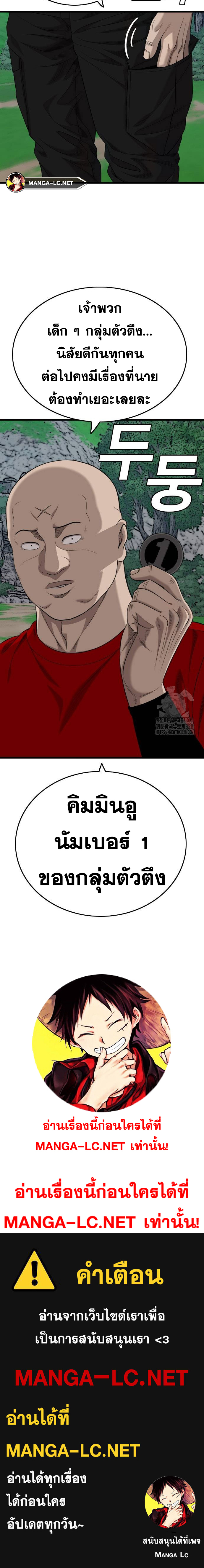 Doujin-Lc- อ่าน โดจิน มังฮวา เกาหลี ญี่ปุ่น จีน แปลไทย BAD GUY ตอนที่ 1 2 3 4 5 6 7 8 9 10 11 12 13 14 ฟรี ไม่มีโฆษณา อ่าน โดจิน Manhwa เกาหลี ญี่ปุ่น จีน เรามีครบ คัดมาให้เน้นๆ โดจิน 18+ รับประกันความฟินโดย  Doujin Lc