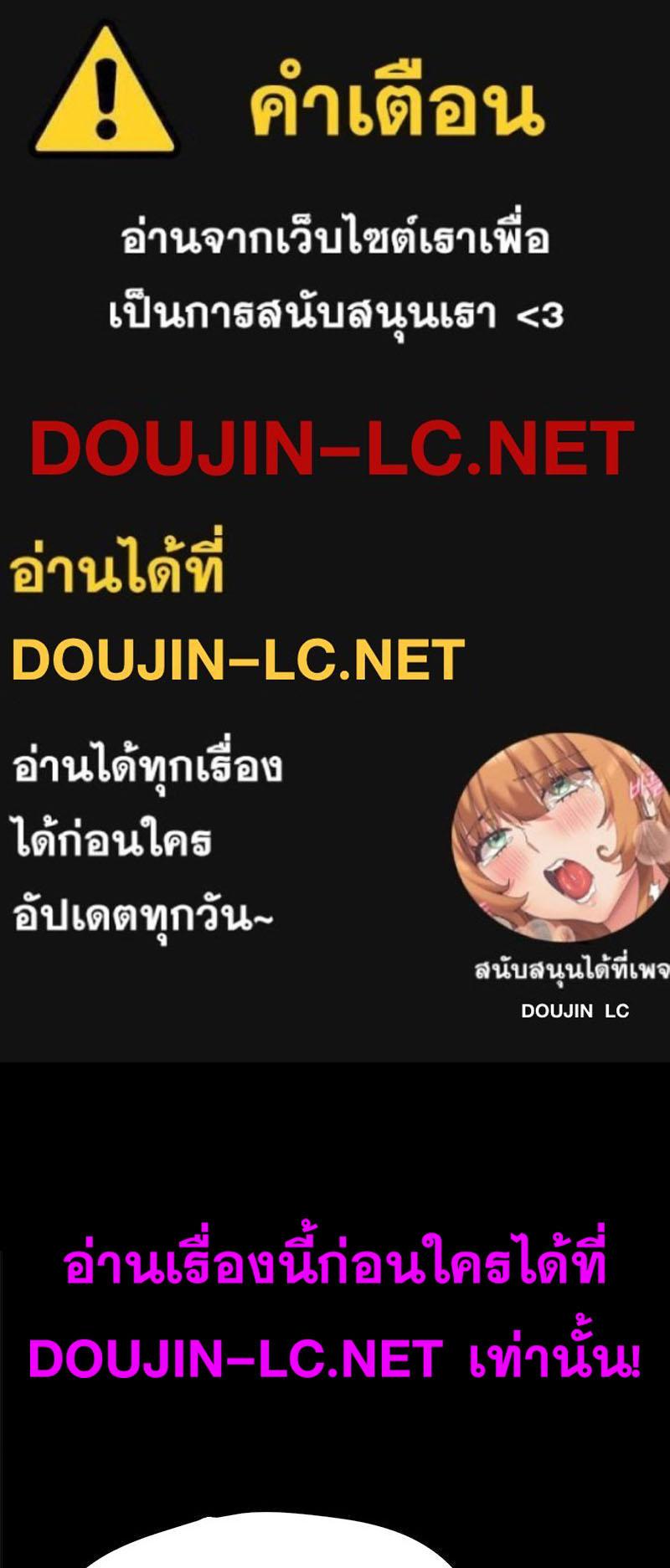 Doujin-Lc- อ่าน โดจิน มังฮวา เกาหลี ญี่ปุ่น จีน แปลไทย sweet home ตอนที่ 1 2 3 4 5 6 7 8 9 10 11 12 13 14 ฟรี ไม่มีโฆษณา อ่าน โดจิน Manhwa เกาหลี ญี่ปุ่น จีน เรามีครบ คัดมาให้เน้นๆ โดจิน 18+ รับประกันความฟินโดย  Doujin Lc