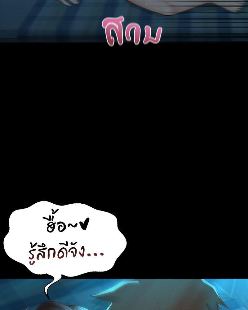 Doujin-Lc- อ่าน โดจิน มังฮวา เกาหลี ญี่ปุ่น จีน แปลไทย sweet home ตอนที่ 1 2 3 4 5 6 7 8 9 10 11 12 13 14 ฟรี ไม่มีโฆษณา อ่าน โดจิน Manhwa เกาหลี ญี่ปุ่น จีน เรามีครบ คัดมาให้เน้นๆ โดจิน 18+ รับประกันความฟินโดย  Doujin Lc