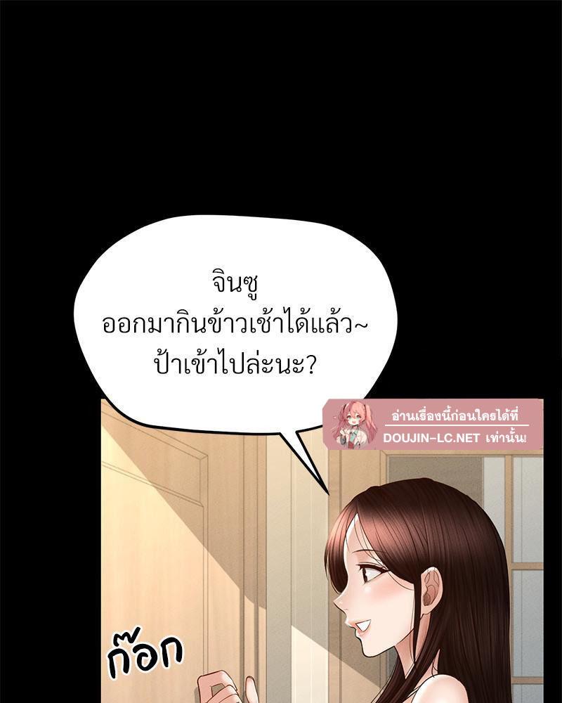 Doujin-Lc- อ่าน โดจิน มังฮวา เกาหลี ญี่ปุ่น จีน แปลไทย sweet home ตอนที่ 1 2 3 4 5 6 7 8 9 10 11 12 13 14 ฟรี ไม่มีโฆษณา อ่าน โดจิน Manhwa เกาหลี ญี่ปุ่น จีน เรามีครบ คัดมาให้เน้นๆ โดจิน 18+ รับประกันความฟินโดย  Doujin Lc