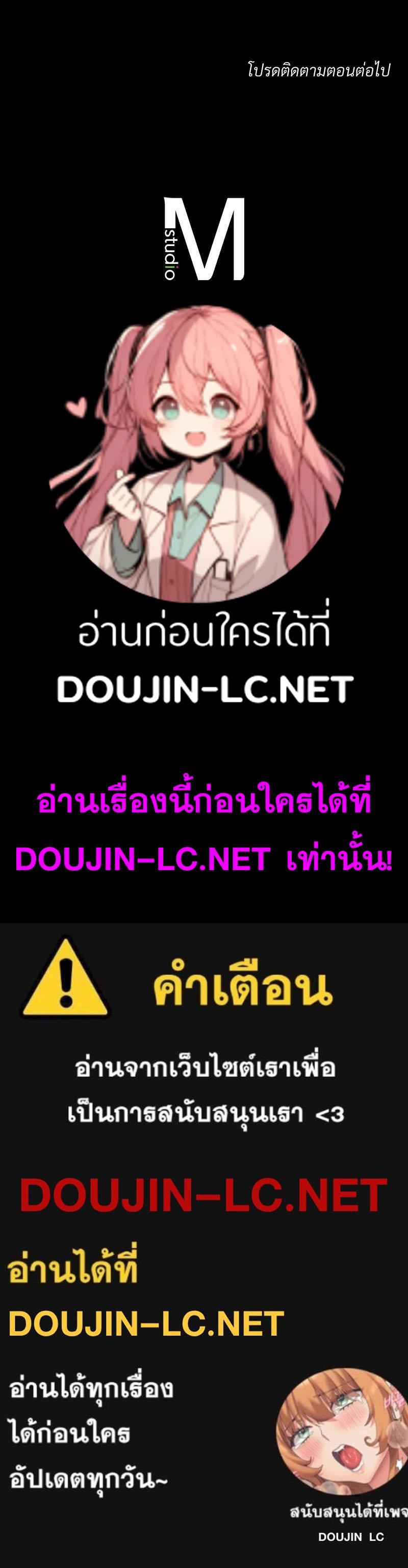 Doujin-Lc- อ่าน โดจิน มังฮวา เกาหลี ญี่ปุ่น จีน แปลไทย sweet home ตอนที่ 1 2 3 4 5 6 7 8 9 10 11 12 13 14 ฟรี ไม่มีโฆษณา อ่าน โดจิน Manhwa เกาหลี ญี่ปุ่น จีน เรามีครบ คัดมาให้เน้นๆ โดจิน 18+ รับประกันความฟินโดย  Doujin Lc