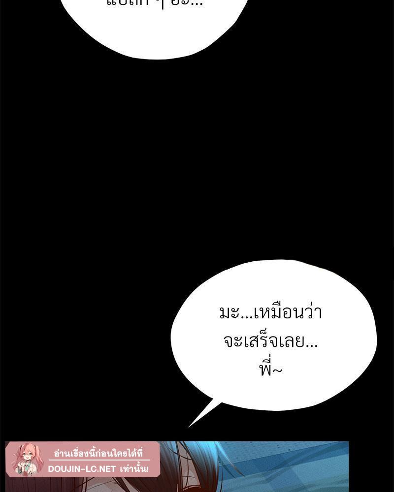 Doujin-Lc- อ่าน โดจิน มังฮวา เกาหลี ญี่ปุ่น จีน แปลไทย sweet home ตอนที่ 1 2 3 4 5 6 7 8 9 10 11 12 13 14 ฟรี ไม่มีโฆษณา อ่าน โดจิน Manhwa เกาหลี ญี่ปุ่น จีน เรามีครบ คัดมาให้เน้นๆ โดจิน 18+ รับประกันความฟินโดย  Doujin Lc