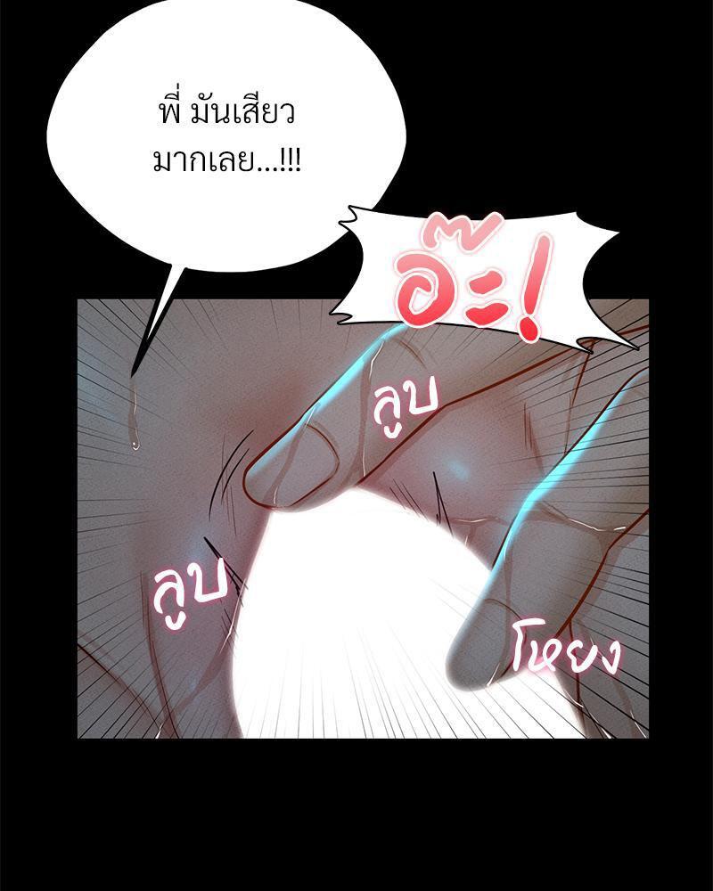Doujin-Lc- อ่าน โดจิน มังฮวา เกาหลี ญี่ปุ่น จีน แปลไทย sweet home ตอนที่ 1 2 3 4 5 6 7 8 9 10 11 12 13 14 ฟรี ไม่มีโฆษณา อ่าน โดจิน Manhwa เกาหลี ญี่ปุ่น จีน เรามีครบ คัดมาให้เน้นๆ โดจิน 18+ รับประกันความฟินโดย  Doujin Lc