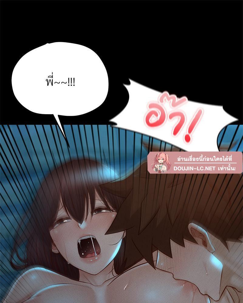 Doujin-Lc- อ่าน โดจิน มังฮวา เกาหลี ญี่ปุ่น จีน แปลไทย sweet home ตอนที่ 1 2 3 4 5 6 7 8 9 10 11 12 13 14 ฟรี ไม่มีโฆษณา อ่าน โดจิน Manhwa เกาหลี ญี่ปุ่น จีน เรามีครบ คัดมาให้เน้นๆ โดจิน 18+ รับประกันความฟินโดย  Doujin Lc