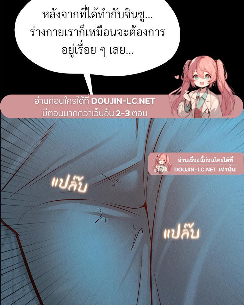 Doujin-Lc- อ่าน โดจิน มังฮวา เกาหลี ญี่ปุ่น จีน แปลไทย sweet home ตอนที่ 1 2 3 4 5 6 7 8 9 10 11 12 13 14 ฟรี ไม่มีโฆษณา อ่าน โดจิน Manhwa เกาหลี ญี่ปุ่น จีน เรามีครบ คัดมาให้เน้นๆ โดจิน 18+ รับประกันความฟินโดย  Doujin Lc