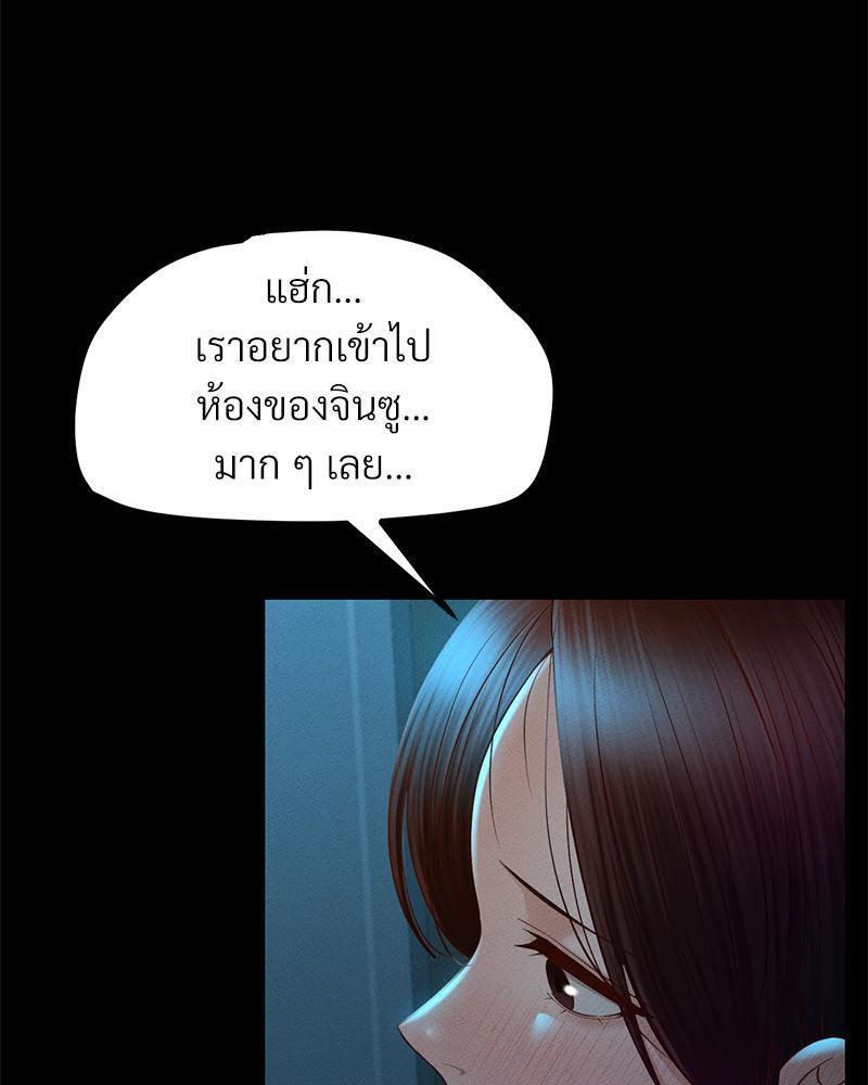 Doujin-Lc- อ่าน โดจิน มังฮวา เกาหลี ญี่ปุ่น จีน แปลไทย sweet home ตอนที่ 1 2 3 4 5 6 7 8 9 10 11 12 13 14 ฟรี ไม่มีโฆษณา อ่าน โดจิน Manhwa เกาหลี ญี่ปุ่น จีน เรามีครบ คัดมาให้เน้นๆ โดจิน 18+ รับประกันความฟินโดย  Doujin Lc