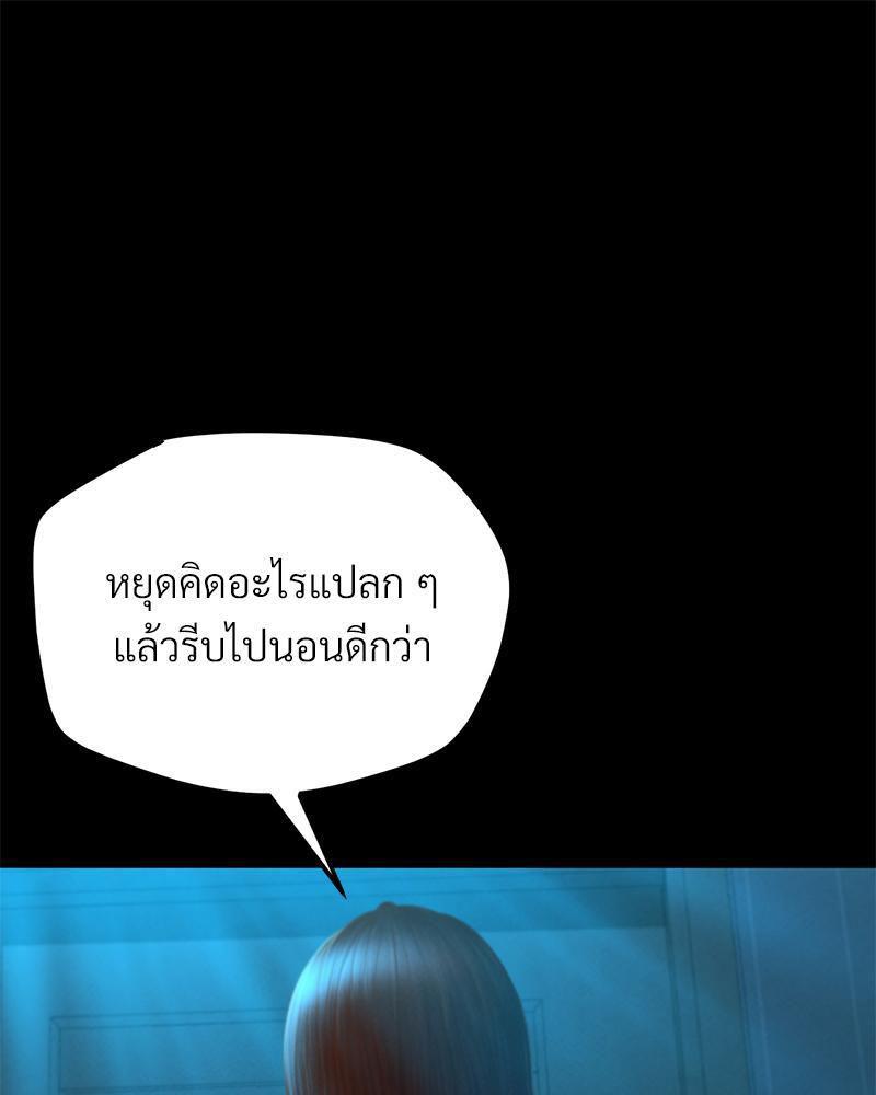 Doujin-Lc- อ่าน โดจิน มังฮวา เกาหลี ญี่ปุ่น จีน แปลไทย sweet home ตอนที่ 1 2 3 4 5 6 7 8 9 10 11 12 13 14 ฟรี ไม่มีโฆษณา อ่าน โดจิน Manhwa เกาหลี ญี่ปุ่น จีน เรามีครบ คัดมาให้เน้นๆ โดจิน 18+ รับประกันความฟินโดย  Doujin Lc