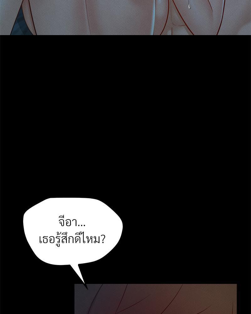 Doujin-Lc- อ่าน โดจิน มังฮวา เกาหลี ญี่ปุ่น จีน แปลไทย sweet home ตอนที่ 1 2 3 4 5 6 7 8 9 10 11 12 13 14 ฟรี ไม่มีโฆษณา อ่าน โดจิน Manhwa เกาหลี ญี่ปุ่น จีน เรามีครบ คัดมาให้เน้นๆ โดจิน 18+ รับประกันความฟินโดย  Doujin Lc