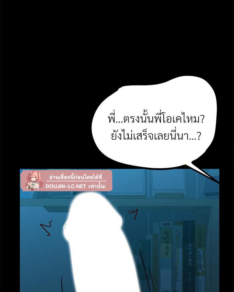 Doujin-Lc- อ่าน โดจิน มังฮวา เกาหลี ญี่ปุ่น จีน แปลไทย sweet home ตอนที่ 1 2 3 4 5 6 7 8 9 10 11 12 13 14 ฟรี ไม่มีโฆษณา อ่าน โดจิน Manhwa เกาหลี ญี่ปุ่น จีน เรามีครบ คัดมาให้เน้นๆ โดจิน 18+ รับประกันความฟินโดย  Doujin Lc