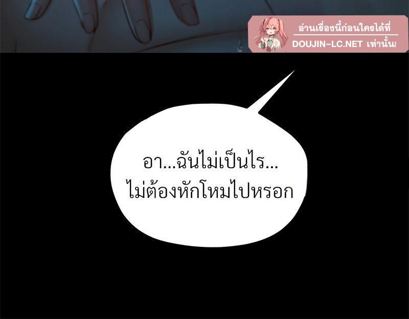 Doujin-Lc- อ่าน โดจิน มังฮวา เกาหลี ญี่ปุ่น จีน แปลไทย sweet home ตอนที่ 1 2 3 4 5 6 7 8 9 10 11 12 13 14 ฟรี ไม่มีโฆษณา อ่าน โดจิน Manhwa เกาหลี ญี่ปุ่น จีน เรามีครบ คัดมาให้เน้นๆ โดจิน 18+ รับประกันความฟินโดย  Doujin Lc