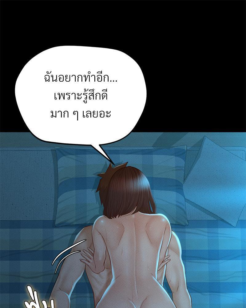Doujin-Lc- อ่าน โดจิน มังฮวา เกาหลี ญี่ปุ่น จีน แปลไทย sweet home ตอนที่ 1 2 3 4 5 6 7 8 9 10 11 12 13 14 ฟรี ไม่มีโฆษณา อ่าน โดจิน Manhwa เกาหลี ญี่ปุ่น จีน เรามีครบ คัดมาให้เน้นๆ โดจิน 18+ รับประกันความฟินโดย  Doujin Lc