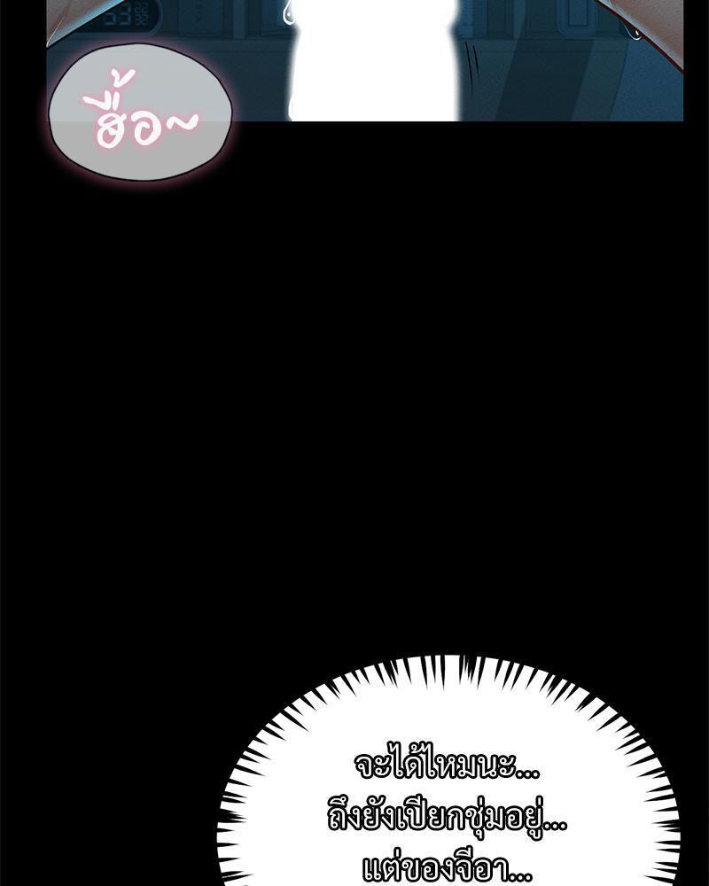 Doujin-Lc- อ่าน โดจิน มังฮวา เกาหลี ญี่ปุ่น จีน แปลไทย sweet home ตอนที่ 1 2 3 4 5 6 7 8 9 10 11 12 13 14 ฟรี ไม่มีโฆษณา อ่าน โดจิน Manhwa เกาหลี ญี่ปุ่น จีน เรามีครบ คัดมาให้เน้นๆ โดจิน 18+ รับประกันความฟินโดย  Doujin Lc