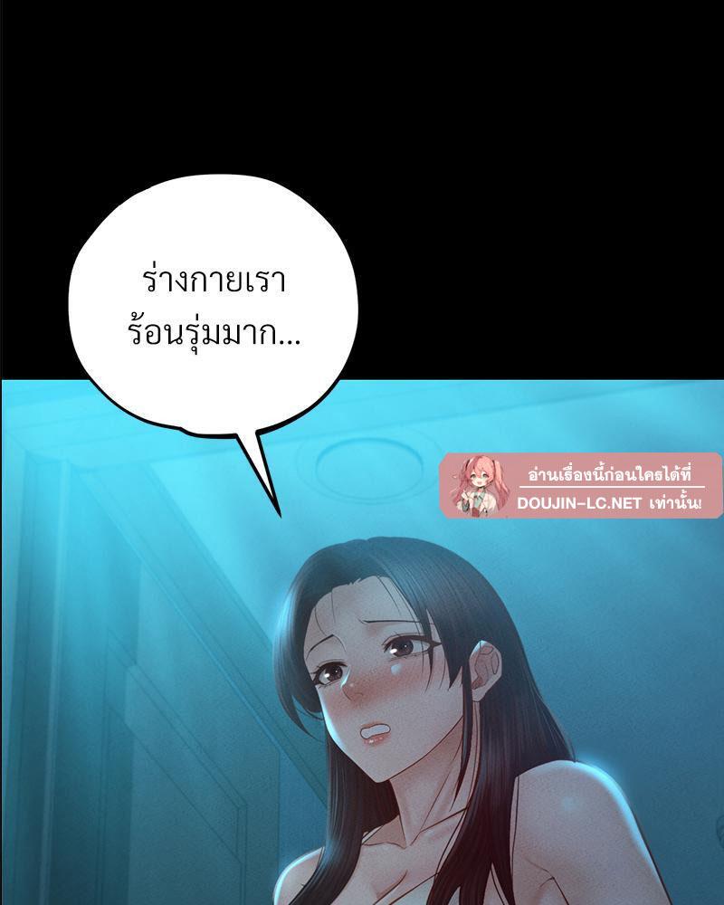 Doujin-Lc- อ่าน โดจิน มังฮวา เกาหลี ญี่ปุ่น จีน แปลไทย sweet home ตอนที่ 1 2 3 4 5 6 7 8 9 10 11 12 13 14 ฟรี ไม่มีโฆษณา อ่าน โดจิน Manhwa เกาหลี ญี่ปุ่น จีน เรามีครบ คัดมาให้เน้นๆ โดจิน 18+ รับประกันความฟินโดย  Doujin Lc