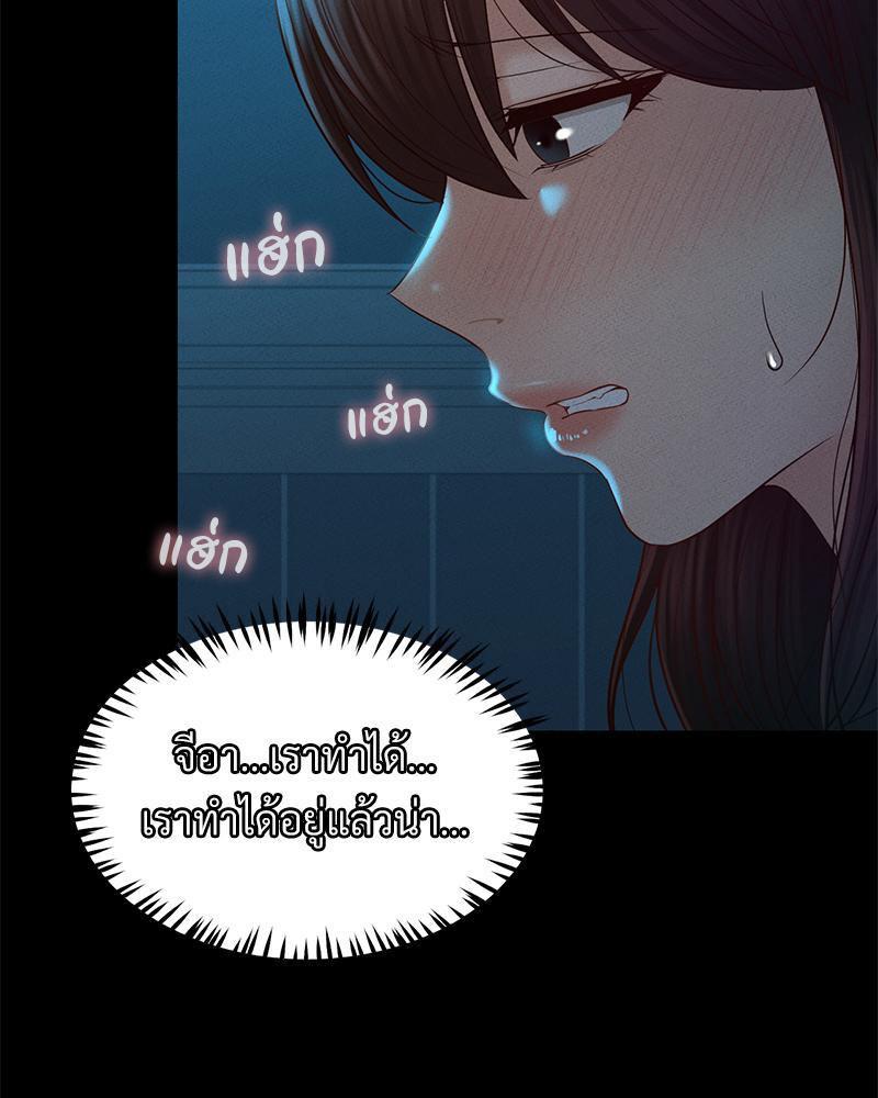 Doujin-Lc- อ่าน โดจิน มังฮวา เกาหลี ญี่ปุ่น จีน แปลไทย sweet home ตอนที่ 1 2 3 4 5 6 7 8 9 10 11 12 13 14 ฟรี ไม่มีโฆษณา อ่าน โดจิน Manhwa เกาหลี ญี่ปุ่น จีน เรามีครบ คัดมาให้เน้นๆ โดจิน 18+ รับประกันความฟินโดย  Doujin Lc