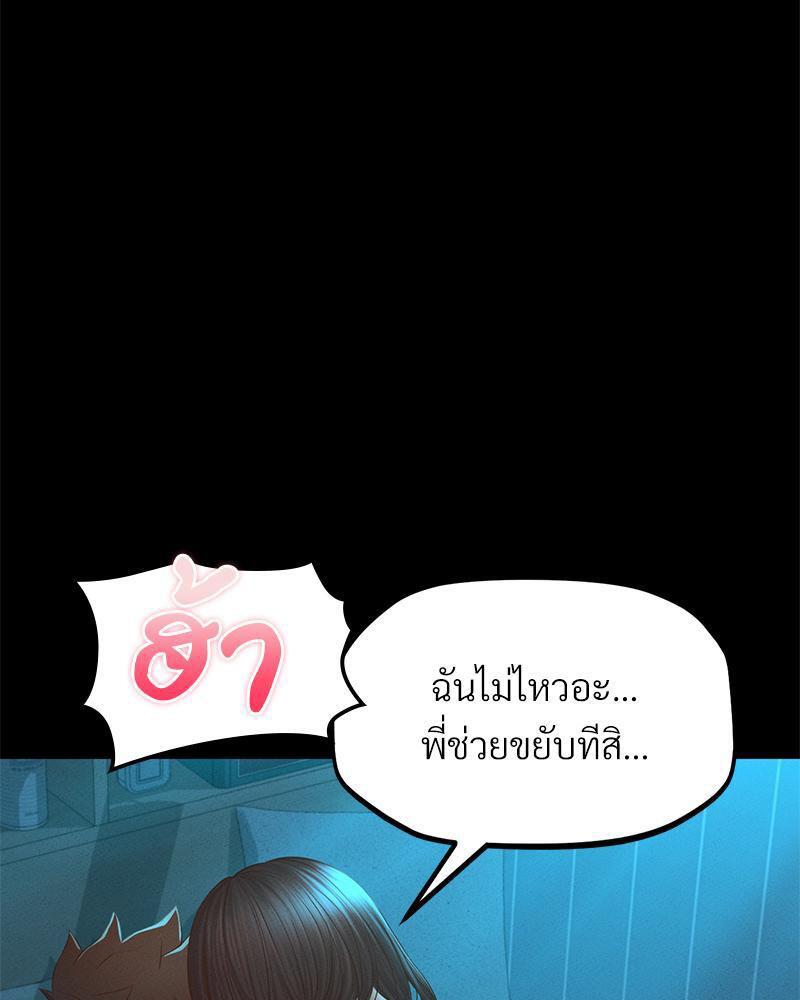 Doujin-Lc- อ่าน โดจิน มังฮวา เกาหลี ญี่ปุ่น จีน แปลไทย sweet home ตอนที่ 1 2 3 4 5 6 7 8 9 10 11 12 13 14 ฟรี ไม่มีโฆษณา อ่าน โดจิน Manhwa เกาหลี ญี่ปุ่น จีน เรามีครบ คัดมาให้เน้นๆ โดจิน 18+ รับประกันความฟินโดย  Doujin Lc