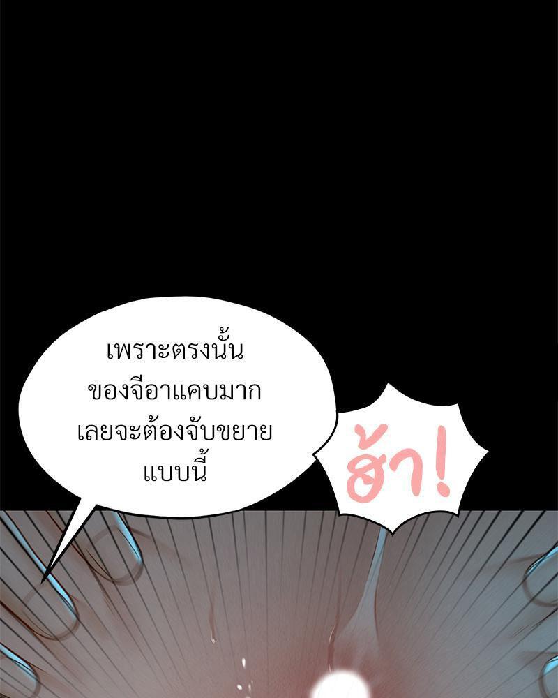 Doujin-Lc- อ่าน โดจิน มังฮวา เกาหลี ญี่ปุ่น จีน แปลไทย sweet home ตอนที่ 1 2 3 4 5 6 7 8 9 10 11 12 13 14 ฟรี ไม่มีโฆษณา อ่าน โดจิน Manhwa เกาหลี ญี่ปุ่น จีน เรามีครบ คัดมาให้เน้นๆ โดจิน 18+ รับประกันความฟินโดย  Doujin Lc