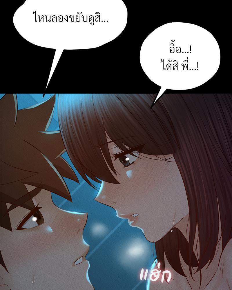 Doujin-Lc- อ่าน โดจิน มังฮวา เกาหลี ญี่ปุ่น จีน แปลไทย sweet home ตอนที่ 1 2 3 4 5 6 7 8 9 10 11 12 13 14 ฟรี ไม่มีโฆษณา อ่าน โดจิน Manhwa เกาหลี ญี่ปุ่น จีน เรามีครบ คัดมาให้เน้นๆ โดจิน 18+ รับประกันความฟินโดย  Doujin Lc