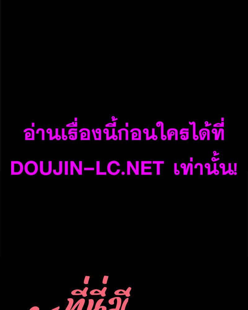 Doujin-Lc- อ่าน โดจิน มังฮวา เกาหลี ญี่ปุ่น จีน แปลไทย sweet home ตอนที่ 1 2 3 4 5 6 7 8 9 10 11 12 13 14 ฟรี ไม่มีโฆษณา อ่าน โดจิน Manhwa เกาหลี ญี่ปุ่น จีน เรามีครบ คัดมาให้เน้นๆ โดจิน 18+ รับประกันความฟินโดย  Doujin Lc