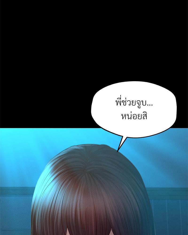 Doujin-Lc- อ่าน โดจิน มังฮวา เกาหลี ญี่ปุ่น จีน แปลไทย sweet home ตอนที่ 1 2 3 4 5 6 7 8 9 10 11 12 13 14 ฟรี ไม่มีโฆษณา อ่าน โดจิน Manhwa เกาหลี ญี่ปุ่น จีน เรามีครบ คัดมาให้เน้นๆ โดจิน 18+ รับประกันความฟินโดย  Doujin Lc