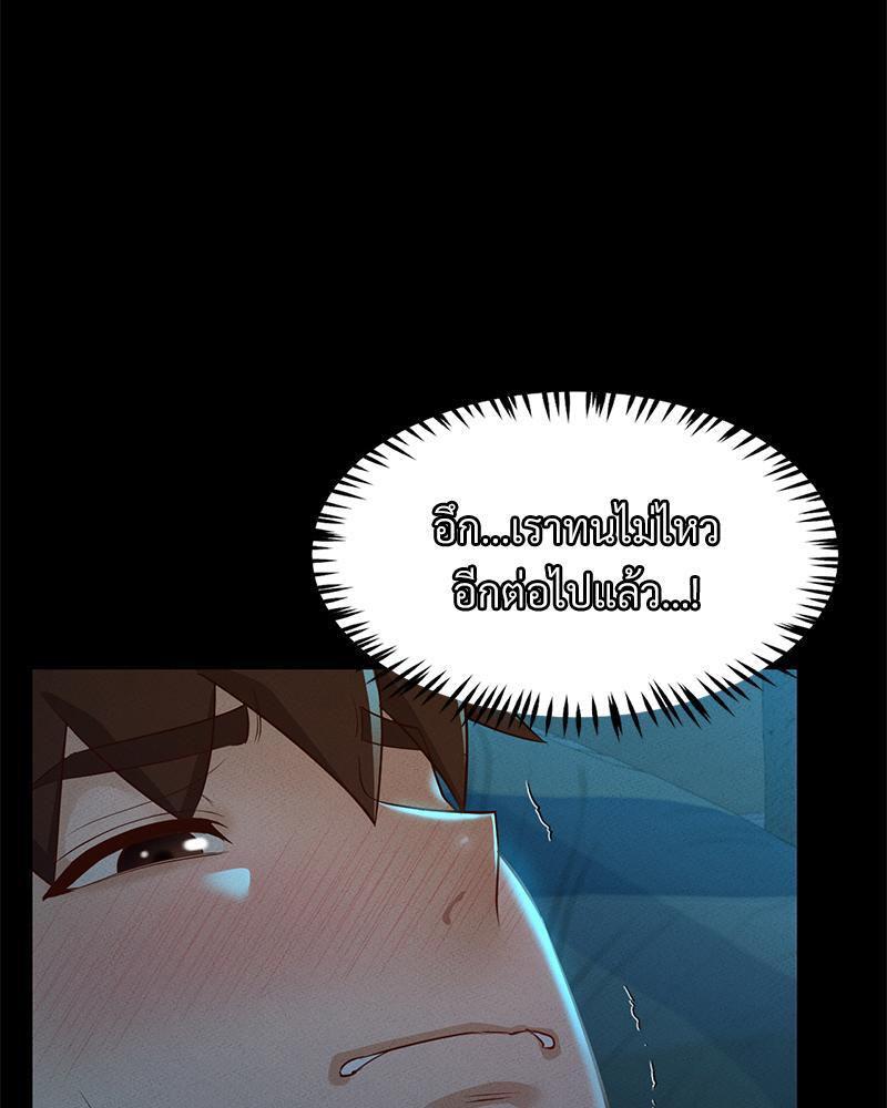 Doujin-Lc- อ่าน โดจิน มังฮวา เกาหลี ญี่ปุ่น จีน แปลไทย sweet home ตอนที่ 1 2 3 4 5 6 7 8 9 10 11 12 13 14 ฟรี ไม่มีโฆษณา อ่าน โดจิน Manhwa เกาหลี ญี่ปุ่น จีน เรามีครบ คัดมาให้เน้นๆ โดจิน 18+ รับประกันความฟินโดย  Doujin Lc