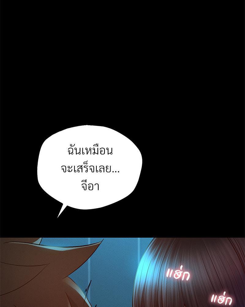 Doujin-Lc- อ่าน โดจิน มังฮวา เกาหลี ญี่ปุ่น จีน แปลไทย sweet home ตอนที่ 1 2 3 4 5 6 7 8 9 10 11 12 13 14 ฟรี ไม่มีโฆษณา อ่าน โดจิน Manhwa เกาหลี ญี่ปุ่น จีน เรามีครบ คัดมาให้เน้นๆ โดจิน 18+ รับประกันความฟินโดย  Doujin Lc