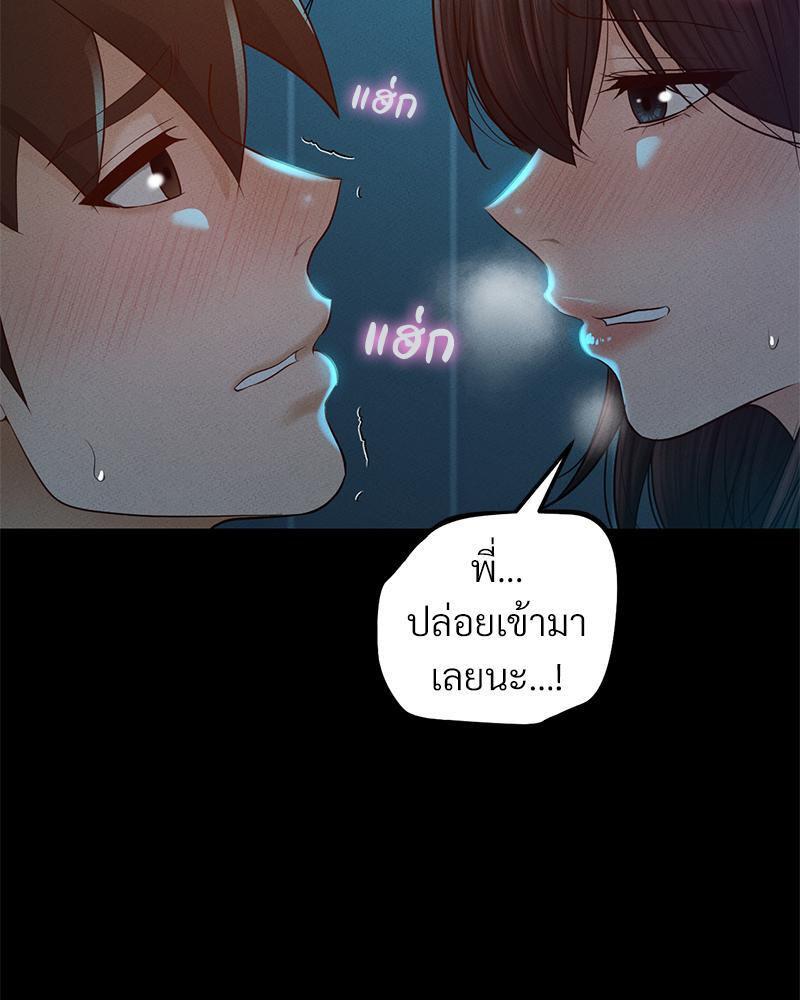 Doujin-Lc- อ่าน โดจิน มังฮวา เกาหลี ญี่ปุ่น จีน แปลไทย sweet home ตอนที่ 1 2 3 4 5 6 7 8 9 10 11 12 13 14 ฟรี ไม่มีโฆษณา อ่าน โดจิน Manhwa เกาหลี ญี่ปุ่น จีน เรามีครบ คัดมาให้เน้นๆ โดจิน 18+ รับประกันความฟินโดย  Doujin Lc