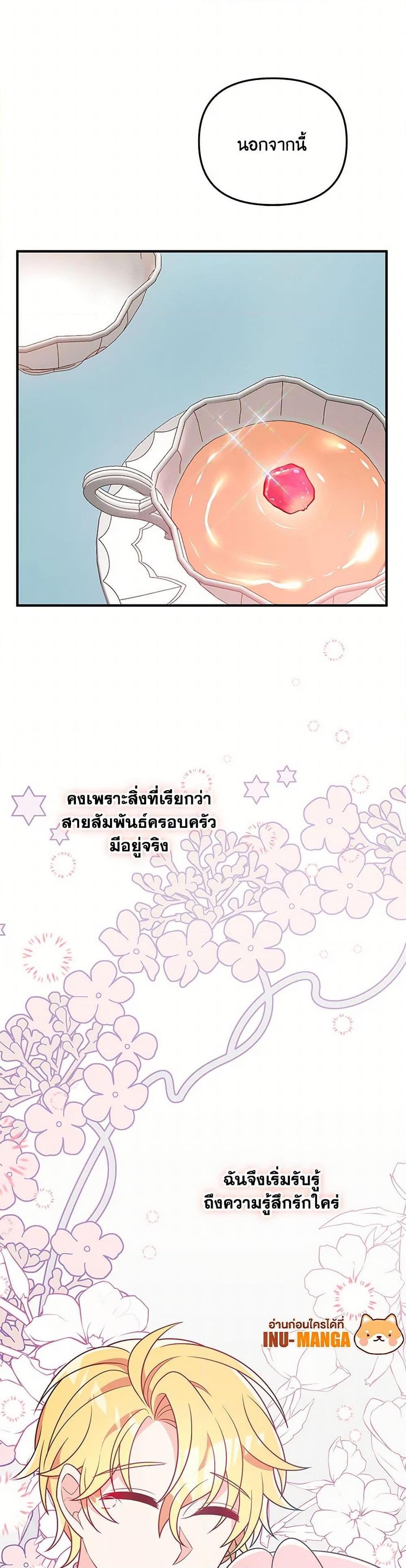Manga-lc-com อ่านมังงะ อ่านการ์ตูน ออนไลน์ ฟรี I Will Seduce the Male Lead for My Older Brother ตอนที่ 1 2 3 4 5 6 7 8 9 10 11 12 13 14 ฟรี ไม่มีโฆษณา Manga-lc - อ่าน มังงะ อ่าน การ์ตูน ออนไลน์ อ่านมังงะ ฟรี