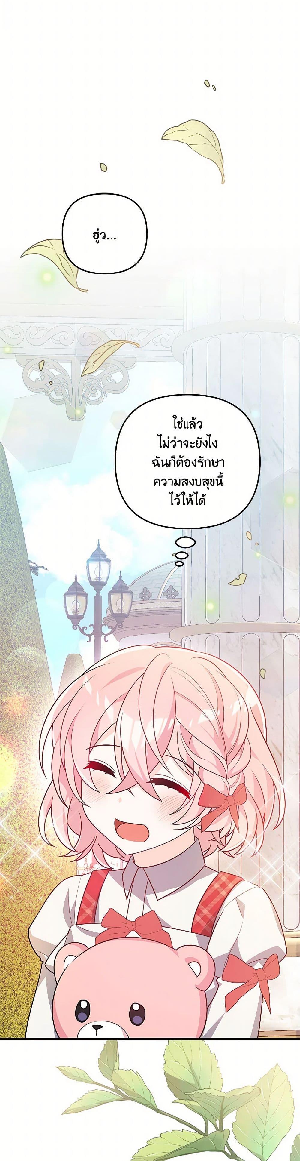 Manga-lc-com อ่านมังงะ อ่านการ์ตูน ออนไลน์ ฟรี I Will Seduce the Male Lead for My Older Brother ตอนที่ 1 2 3 4 5 6 7 8 9 10 11 12 13 14 ฟรี ไม่มีโฆษณา Manga-lc - อ่าน มังงะ อ่าน การ์ตูน ออนไลน์ อ่านมังงะ ฟรี