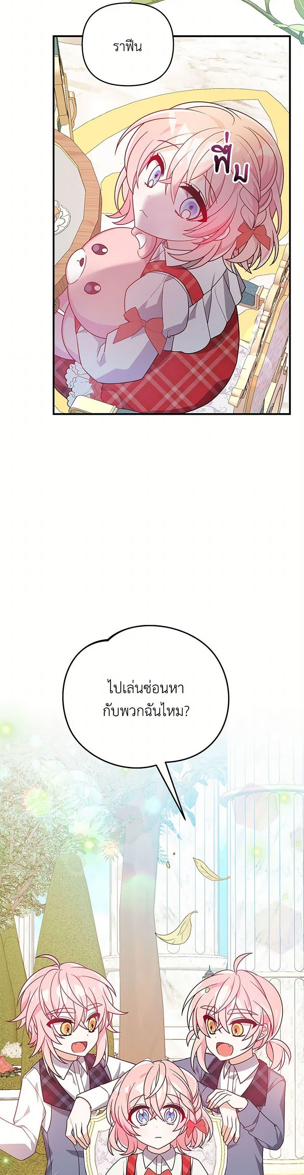 Manga-lc-com อ่านมังงะ อ่านการ์ตูน ออนไลน์ ฟรี I Will Seduce the Male Lead for My Older Brother ตอนที่ 1 2 3 4 5 6 7 8 9 10 11 12 13 14 ฟรี ไม่มีโฆษณา Manga-lc - อ่าน มังงะ อ่าน การ์ตูน ออนไลน์ อ่านมังงะ ฟรี