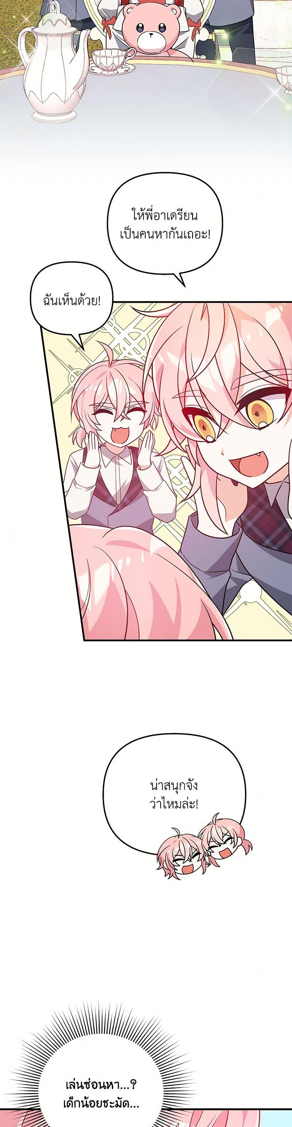 Manga-lc-com อ่านมังงะ อ่านการ์ตูน ออนไลน์ ฟรี I Will Seduce the Male Lead for My Older Brother ตอนที่ 1 2 3 4 5 6 7 8 9 10 11 12 13 14 ฟรี ไม่มีโฆษณา Manga-lc - อ่าน มังงะ อ่าน การ์ตูน ออนไลน์ อ่านมังงะ ฟรี