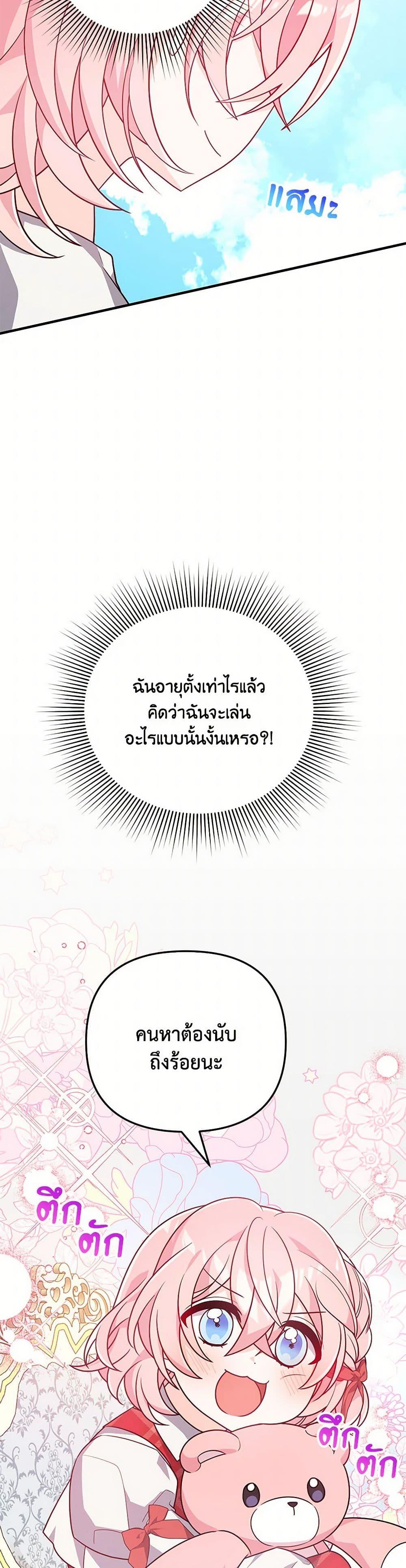 Manga-lc-com อ่านมังงะ อ่านการ์ตูน ออนไลน์ ฟรี I Will Seduce the Male Lead for My Older Brother ตอนที่ 1 2 3 4 5 6 7 8 9 10 11 12 13 14 ฟรี ไม่มีโฆษณา Manga-lc - อ่าน มังงะ อ่าน การ์ตูน ออนไลน์ อ่านมังงะ ฟรี