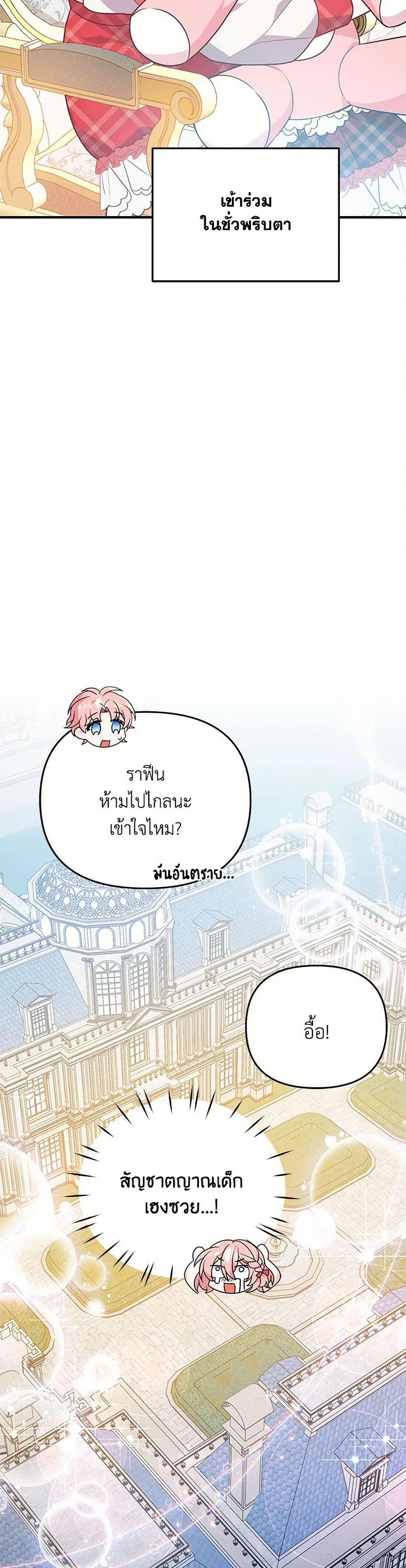 Manga-lc-com อ่านมังงะ อ่านการ์ตูน ออนไลน์ ฟรี I Will Seduce the Male Lead for My Older Brother ตอนที่ 1 2 3 4 5 6 7 8 9 10 11 12 13 14 ฟรี ไม่มีโฆษณา Manga-lc - อ่าน มังงะ อ่าน การ์ตูน ออนไลน์ อ่านมังงะ ฟรี