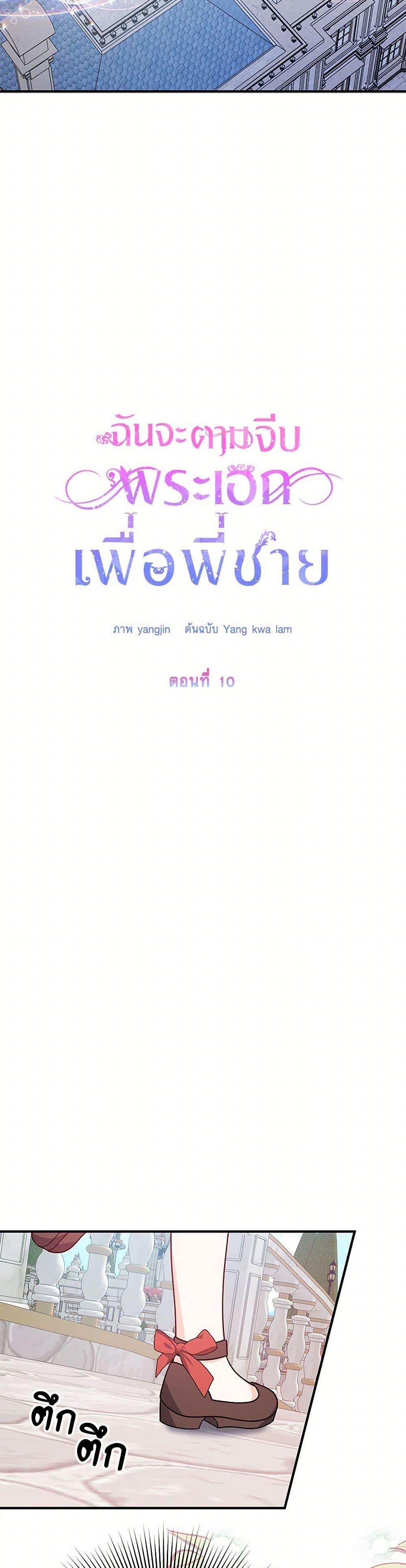 Manga-lc-com อ่านมังงะ อ่านการ์ตูน ออนไลน์ ฟรี I Will Seduce the Male Lead for My Older Brother ตอนที่ 1 2 3 4 5 6 7 8 9 10 11 12 13 14 ฟรี ไม่มีโฆษณา Manga-lc - อ่าน มังงะ อ่าน การ์ตูน ออนไลน์ อ่านมังงะ ฟรี